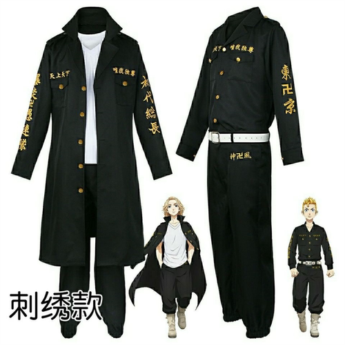 东京卍复仇者cos服总长佐野万次郎特攻队队服cosplay动漫服装男