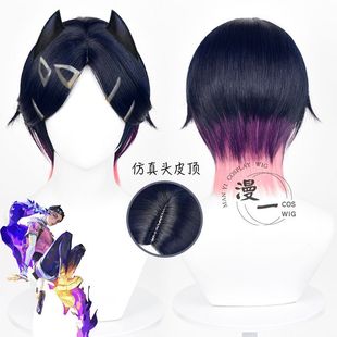 玫瑰网 无畏契约 Clove 暮蝶 cosplay假发 真头皮顶 混色渐变