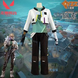 无畏契约cos服钢索sage游戏同款cosplay服装二次元游戏服装全套