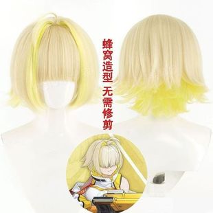 无需修剪 胜利女神 伊莱格cos假发 nikke 米黄色分层渐变金黄色