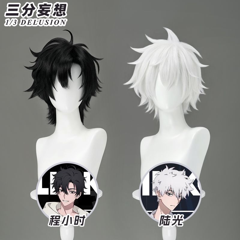 时光代理人cos陆程小少年