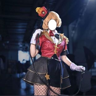 第五人格cos服舞女驯兽师cosplay服装二次元游戏时装全套扮演服女