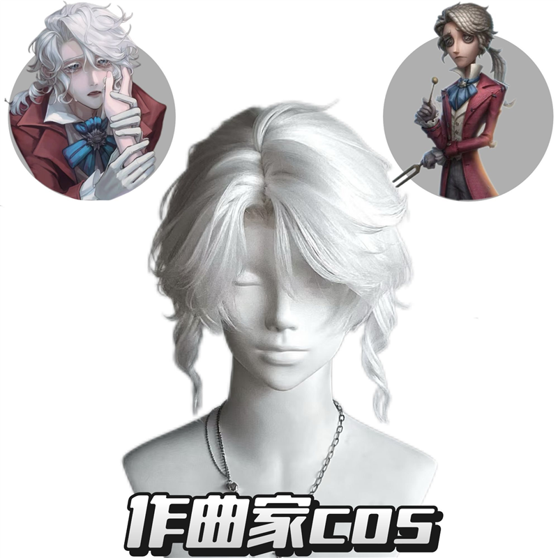 作曲家cos假头发弗雷德里