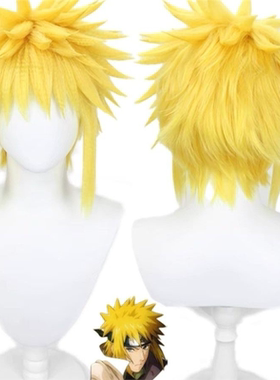 四代火影火影忍者风水鬓角金黄色反翘爆炸cos打毛假发头顶造型