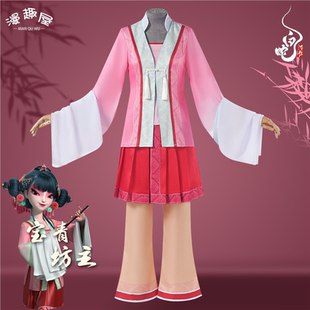 白蛇浮生cos服国漫电影宝青坊主戏服二次元cosplay服装汉元素全套