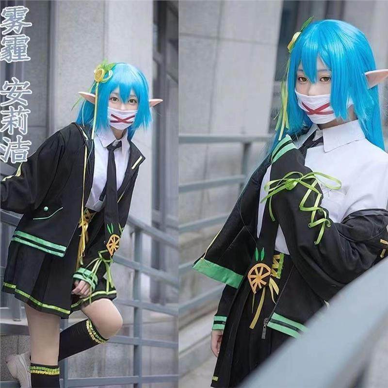 世界cos服雾霾系列cosplay服装安莉洁凯莉全套外套衬衣裙子装