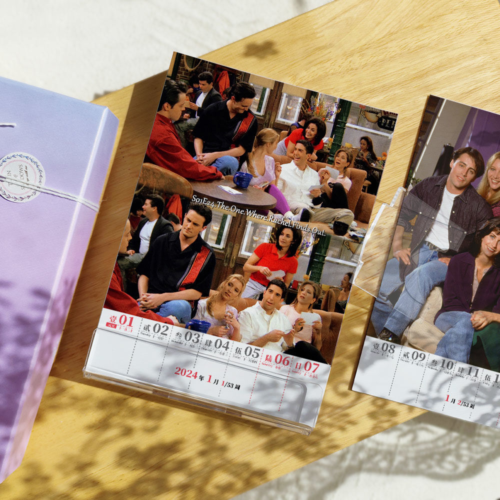 Friends老友记台历205年3