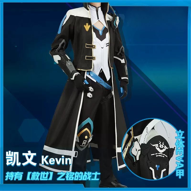 崩坏学园3cos凯文·卡斯兰娜cos服梅林先驱者崩坏3游戏cosplay套