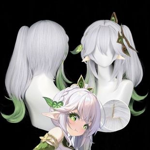 原神 草神cos假发 真头皮 纳西妲大慈树王 须弥 单马尾