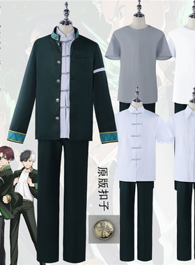 防风铃cos服苏枋隼飞cosplay动漫windbreaker榆井秋彦樱遥扮演服