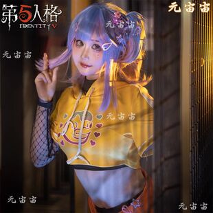 第五人格cos服调香师小黄鸭联动cosplay服装buffy同款游戏c服全套