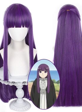 新款菲伦cos假发动漫zan送的芙莉莲紫色顺长直发漫展用现货秒发