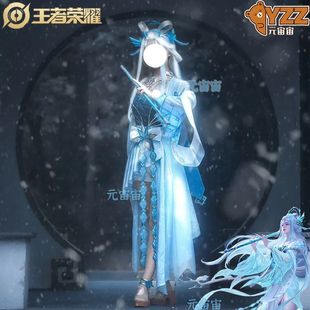 王者荣耀cos服露娜霜月吟cosplay服装二次元游戏角色同款时装全套