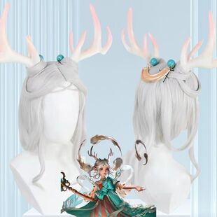 瑶遇见神鹿cos假发王者 银白色假毛头饰 农药 渐变长发款无需修剪