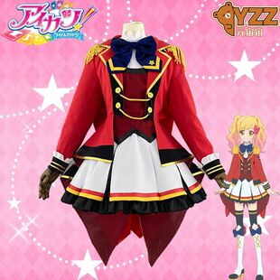 偶像活动cos服虹野梦S4校服红色套装cosplay二次元动漫服装全套女