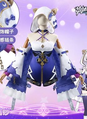 崩坏3cos服天命难逃德丽莎阿波卡利斯游戏动漫cosplay二次元c服女