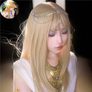 艾薇砂与海之歌cos长直发法老的宠妃米白万用空气刘海无需修剪款
