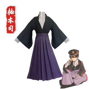 地缚少年花子君柚木司cos服二次元八寻宁宁cospaly服装和服套装