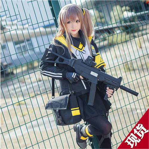 少女前线cos服ump45cosplay服装外套娘女cos动漫