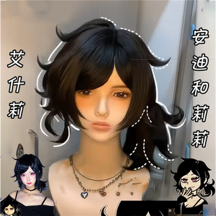 反翘设计假头发cos艾什莉中长发安迪和莉莉空气刘海50cm暗黑病娇