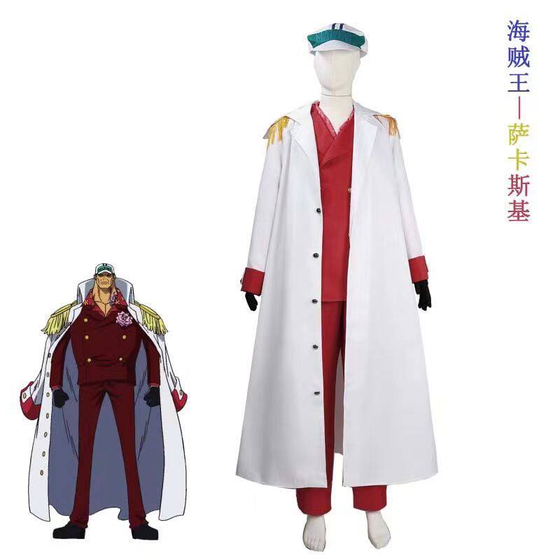海贼王cos服海贼王海军上将赤犬萨卡斯基cos服正义海军cos服制服