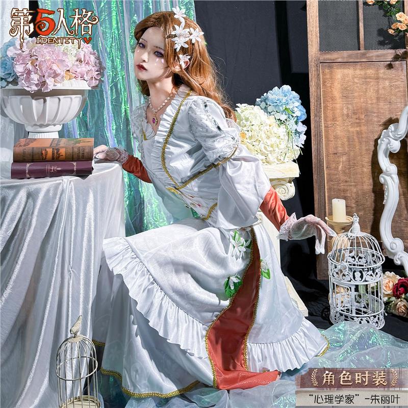 第五人格cos服心理学家朱丽叶cosplay服装奇珍时装全套女游戏套装图片