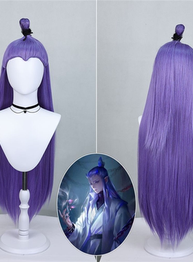 敖丙cos假发哪吒魔童闹海动画角色玫瑰网毛娘精修造型毛胚蓝紫色