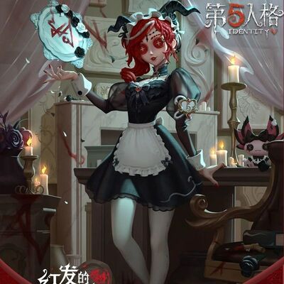第五人格cos真理之下-红发的魔女祭司绯cosplay圆盘3D道具配饰