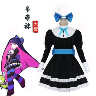 Panty吊带袜天使cos服潘迪cos服史朵巾全套动漫女仆装COSPLAY女装