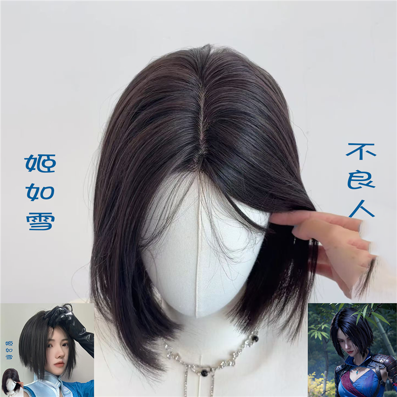 假头发cos姬如雪波动漫画