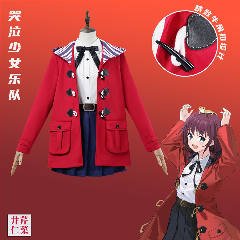哭泣少女乐队井芹仁菜cos服角色扮演井芹仁菜cosplay服装表表演服