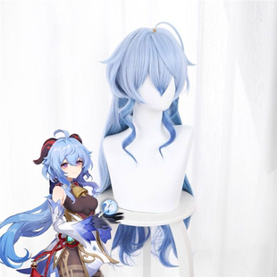 甘雨假发cos半成品分缝真头皮顶自带呆毛渐变拖尾还原角色同款