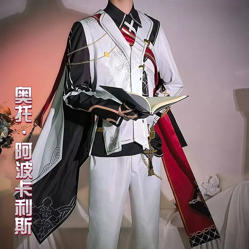 崩坏学园3cos奥托阿波卡利斯cos服天命之子奥托主教大人cosplay服