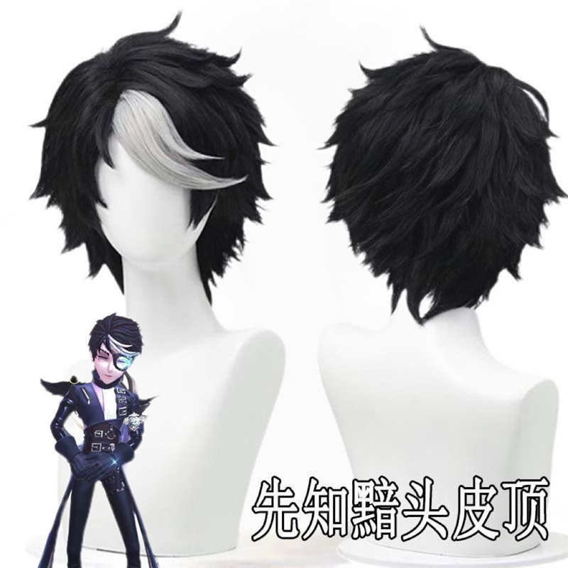 先知黯假发头皮顶第五人格cos同款无需大修半成品工厂现货图片