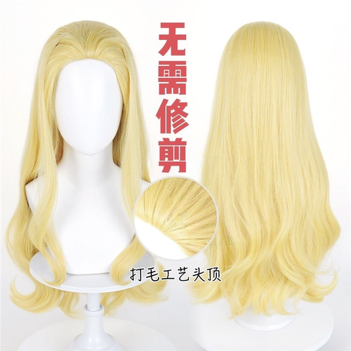 无需修剪 章鱼哔噼的原罪 云母真理奈 茉莉奈cos假发