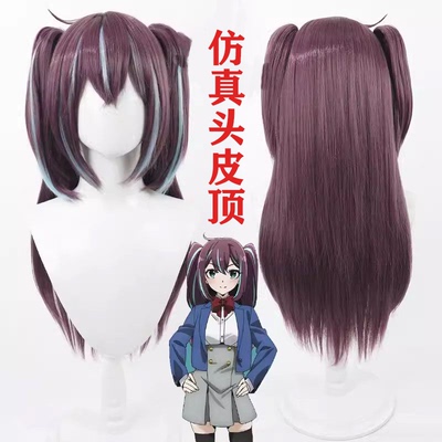 憧憬成为魔法少女 阿古屋真珠cos假发 仿真头皮 双马尾爪夹造型