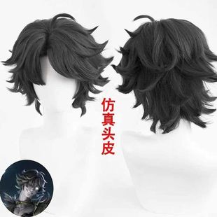 cos假發 第五人格 勘探員 愚人金 反翹短發 真頭皮頂