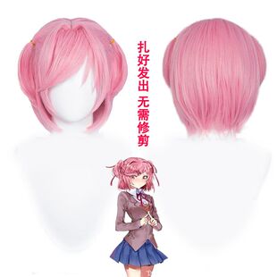 无需修剪 动漫心跳文学部 夏树cosplay假发 粉色双马尾扎发款短发