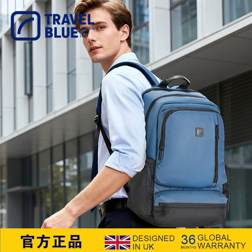 Travel Blue/蓝旅招牌背包17寸笔记本电脑防泼水出差旅行双肩背包