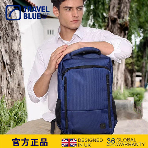 蓝旅双肩背包商务电脑出差包书包