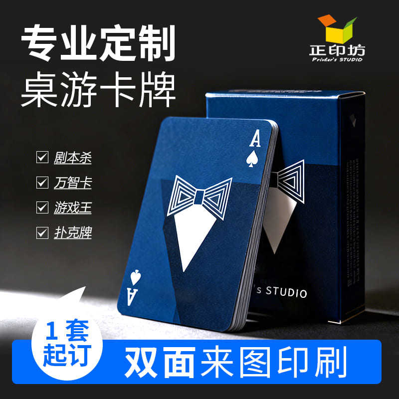 diy万智狼人线索来图桌游卡牌