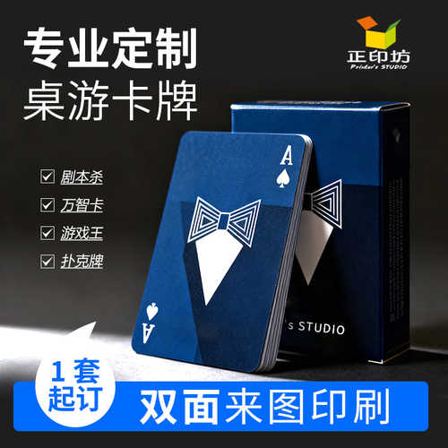 diy万智狼人线索来图桌游卡牌