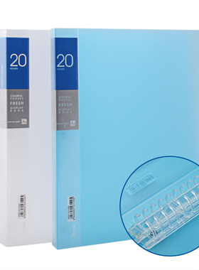 树德 优质活页资料册 30孔多功能文件夹磨砂透明蓝色插页A4资料夹