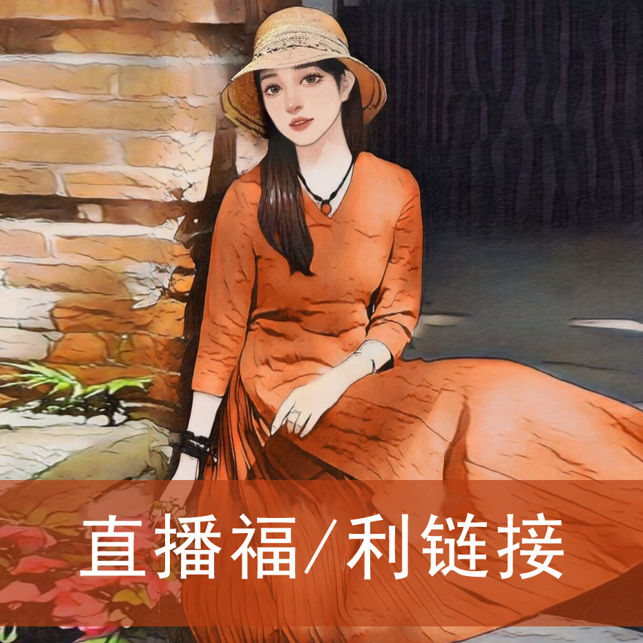 【菲菲手作珠宝饰品集】专拍链接【部分款不退不换】每日上新