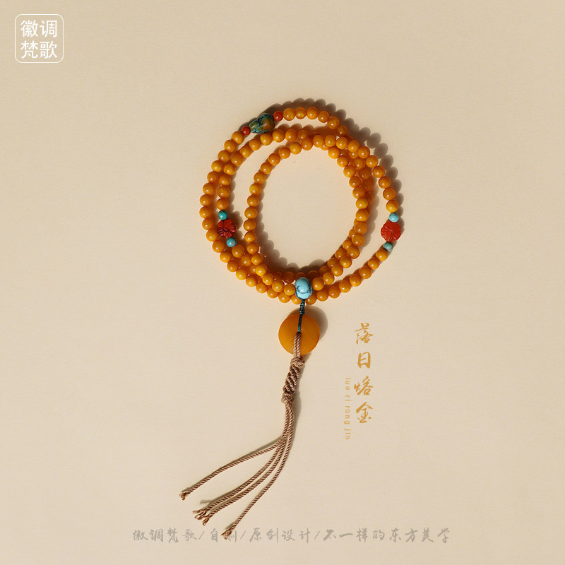 【落日熔金】原创设计天然老蜜蜡108颗佛珠手串绿松南红念珠手链