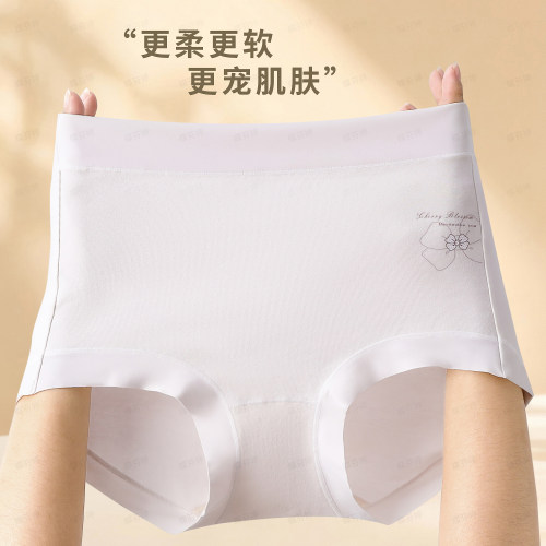 新款长绒棉中腰女士内裤