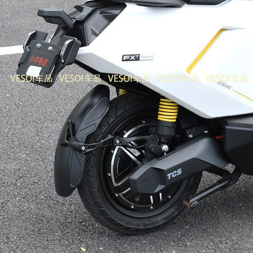 FXTFX后挡泥板至上无损安装