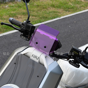 适用小牛NXT2仪表风挡 nxt2.0挡风板 专用改装直上配件