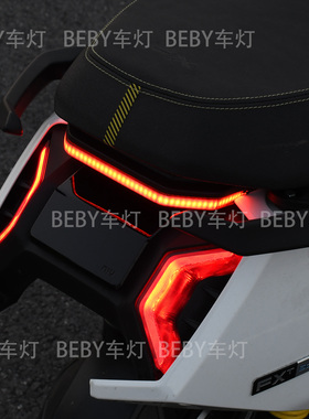 适用小牛FX FXT尾灯 转向灯 刹车爆闪灯一体 FX风速改装LED配件