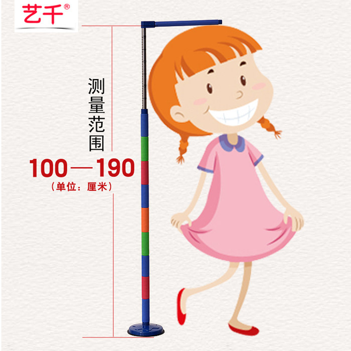 家用大人儿童身高体重测量仪器精准测量身高墙贴药店幼儿园体检